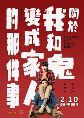 在房间里享受的异样